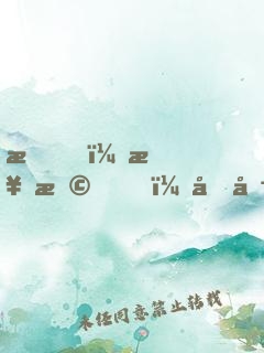 我，楊戩，吞噬億萬(wàn)系統(tǒng)